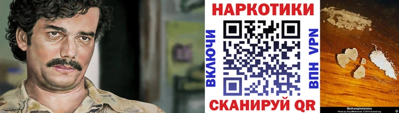 Купить закладку Каннабис  APVP  ГАШ  Мефедрон  АМФ  Cocaine  Полесск