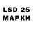 Марки 25I-NBOMe 1500мкг Shamil Makhovski