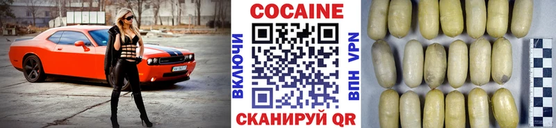 Кокаин FishScale  Купить закладки  Полесск 