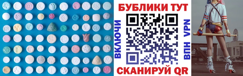 Ecstasy 300 mg  Купить закладки  Полесск 