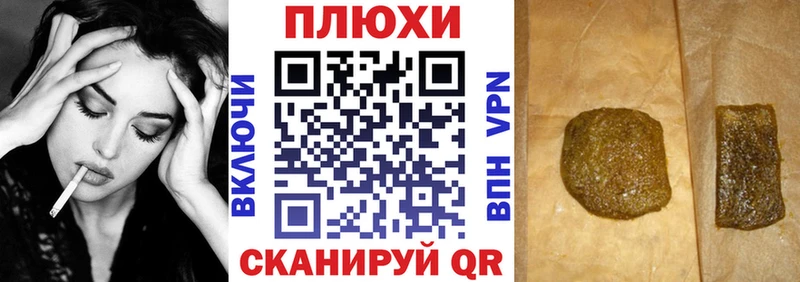 Купить закладки  Полесск  Гашиш убойный 
