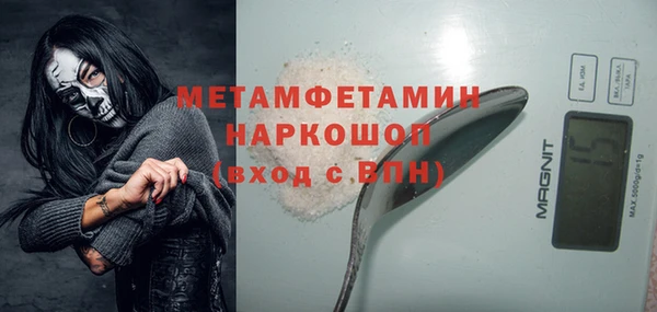 прущий лед Кулебаки