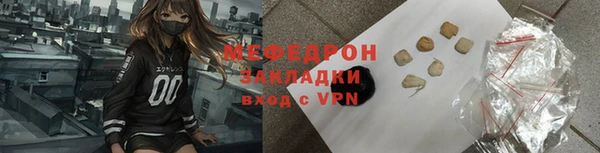 прущий лед Кулебаки