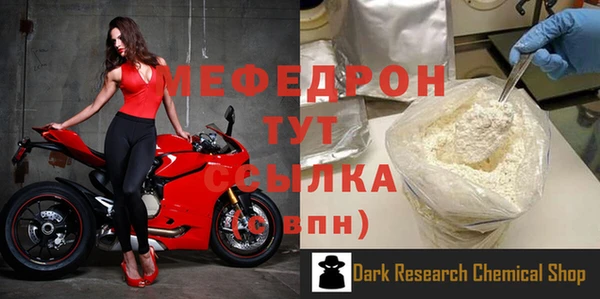 прущий лед Кулебаки