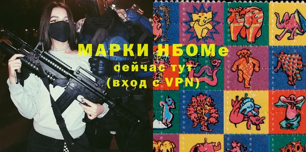 круглые Куйбышев