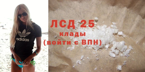 круглые Куйбышев