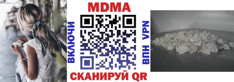 Купить  Полесск  МДМА молли 