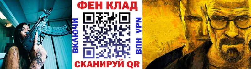 Купить  Полесск  МЕТАМФЕТАМИН винт 